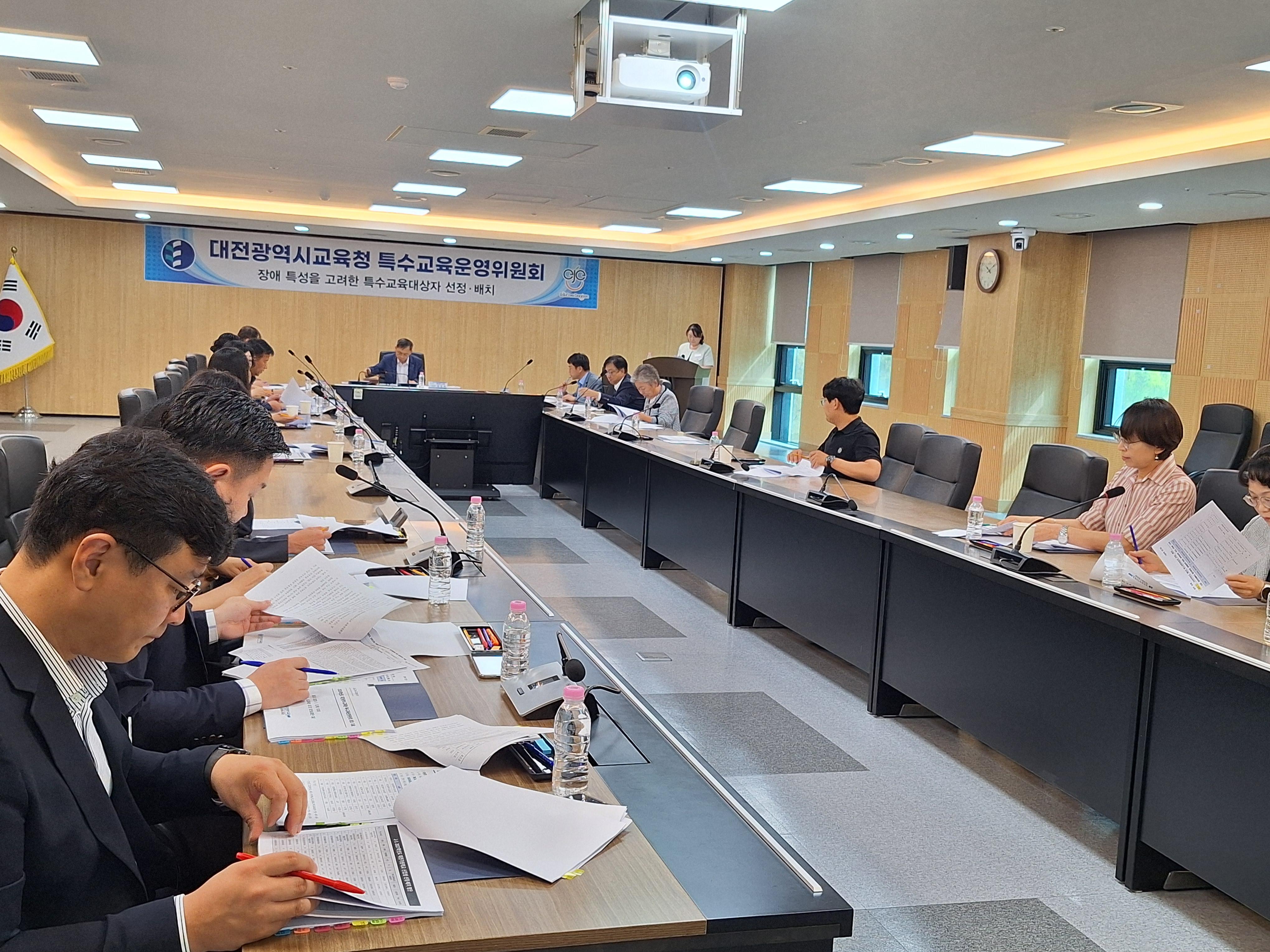 대전교육청, 특수교육운영위원회 개최
