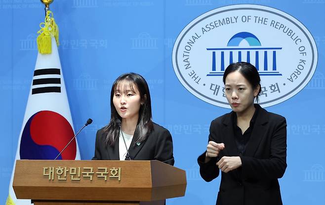 기본소득당 "용혜인 겸직은 새로운 선례 만드는 것, 겸직 논란 과하다"